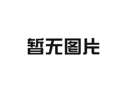 社会责任报告